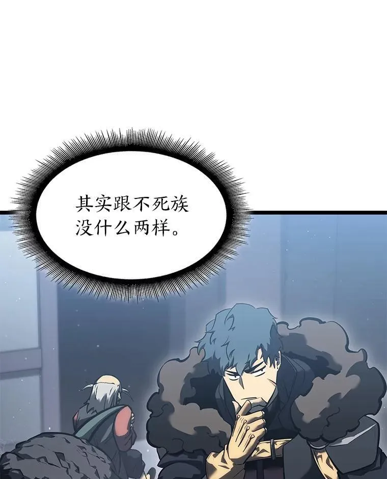 75.种族任务101