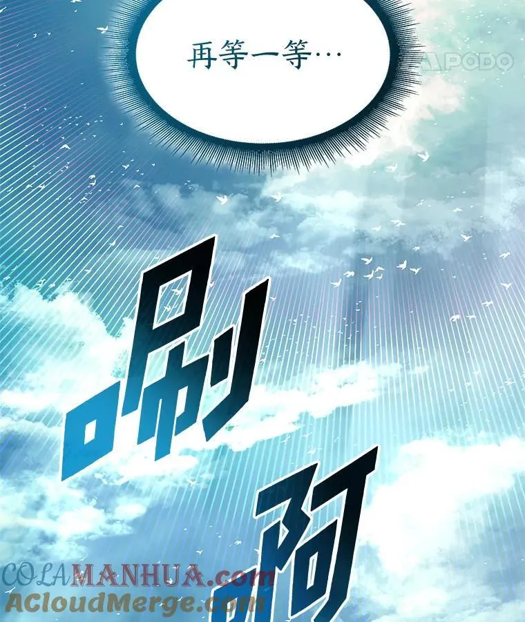 75.种族任务68