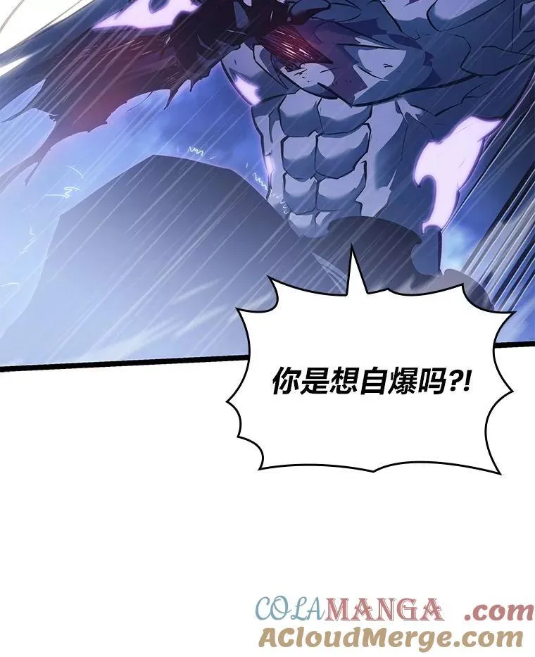 85.逆天反杀最强狂战士152