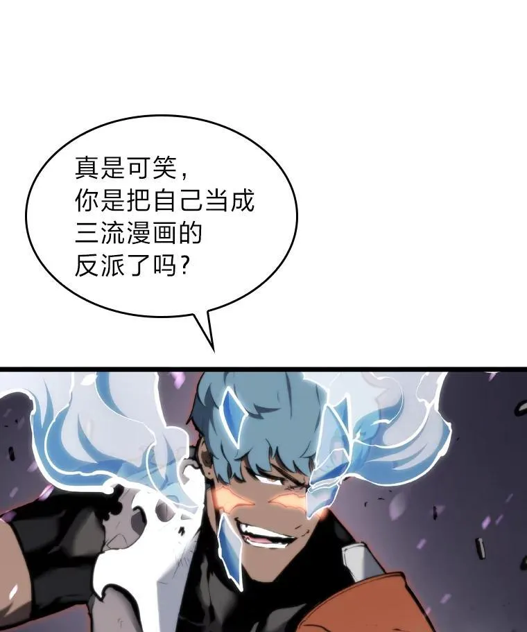 32.尼德霍格66