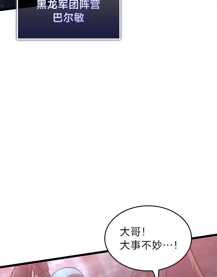 68.以一当百38