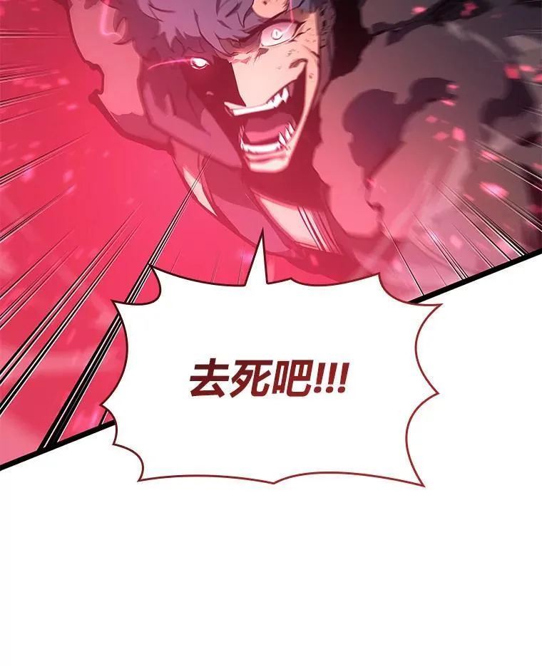 73.献上心脏141