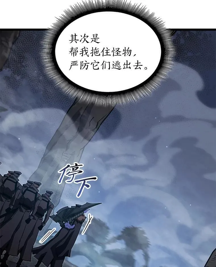99.领地骑士的职责35