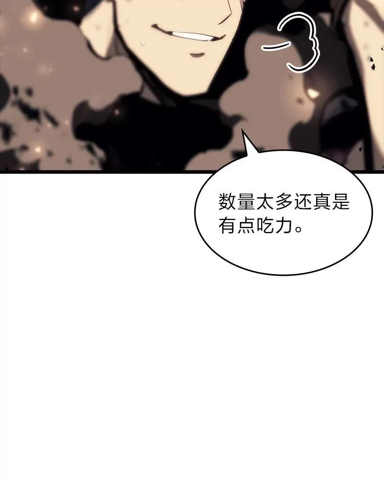 38.死亡洞窟82