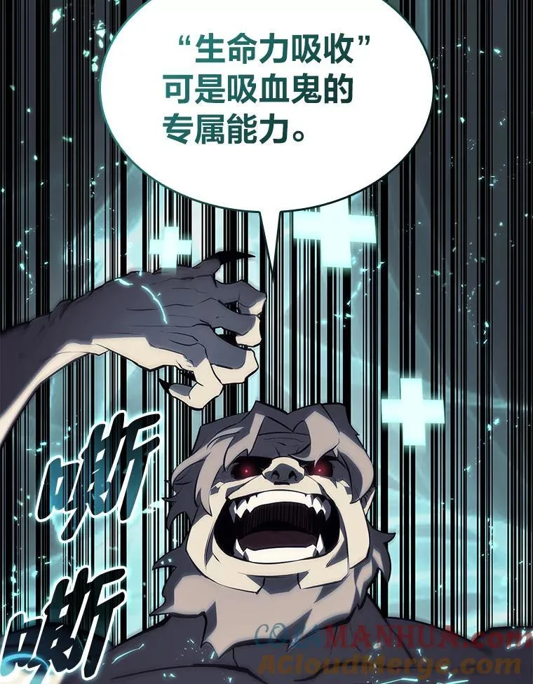 57.击杀吸血鬼72