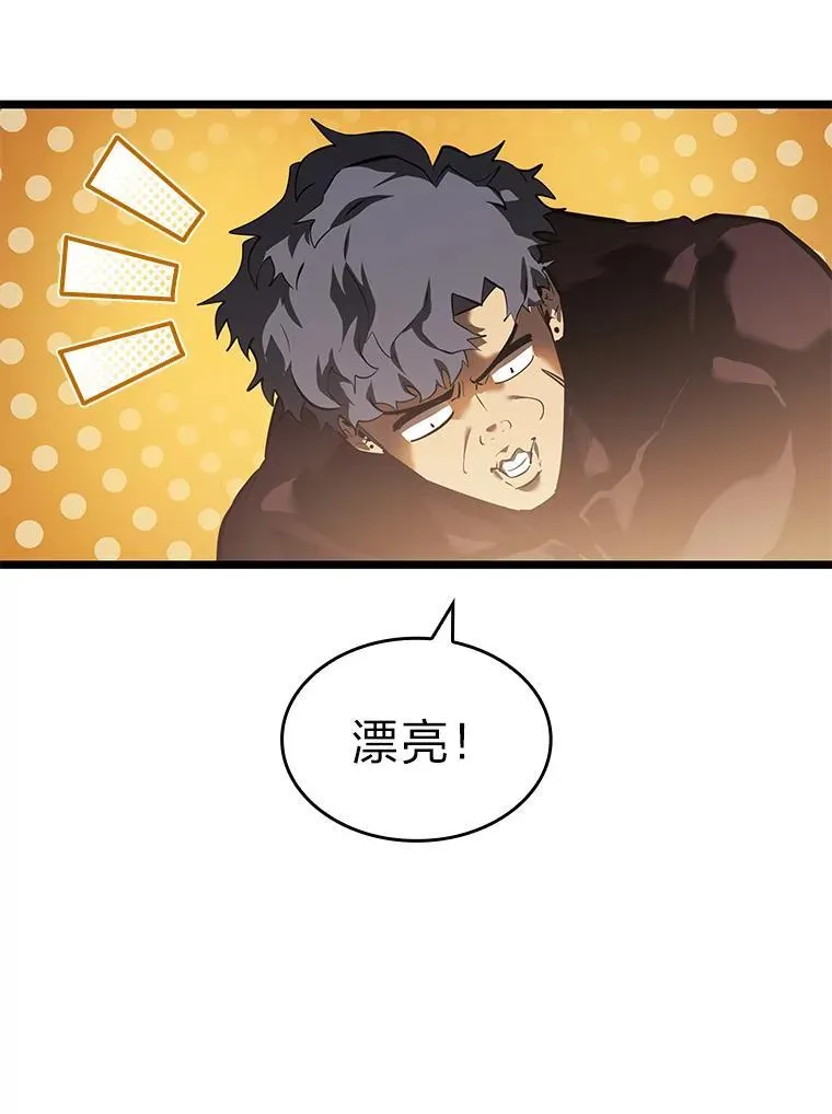 74.议会老者的委托115