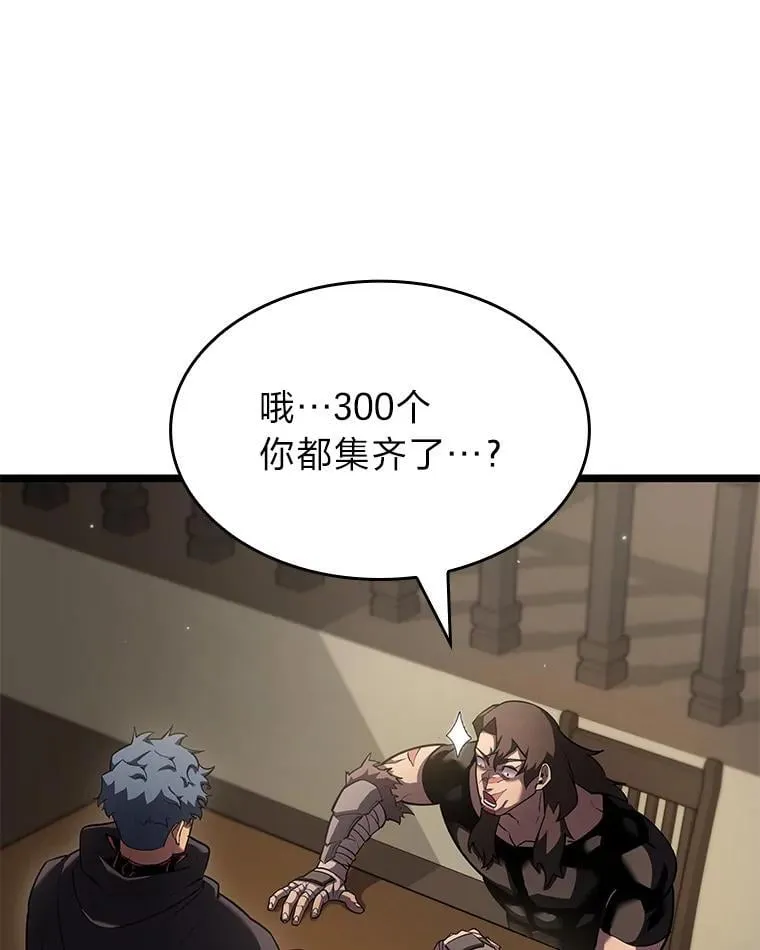 94.第4次转职114