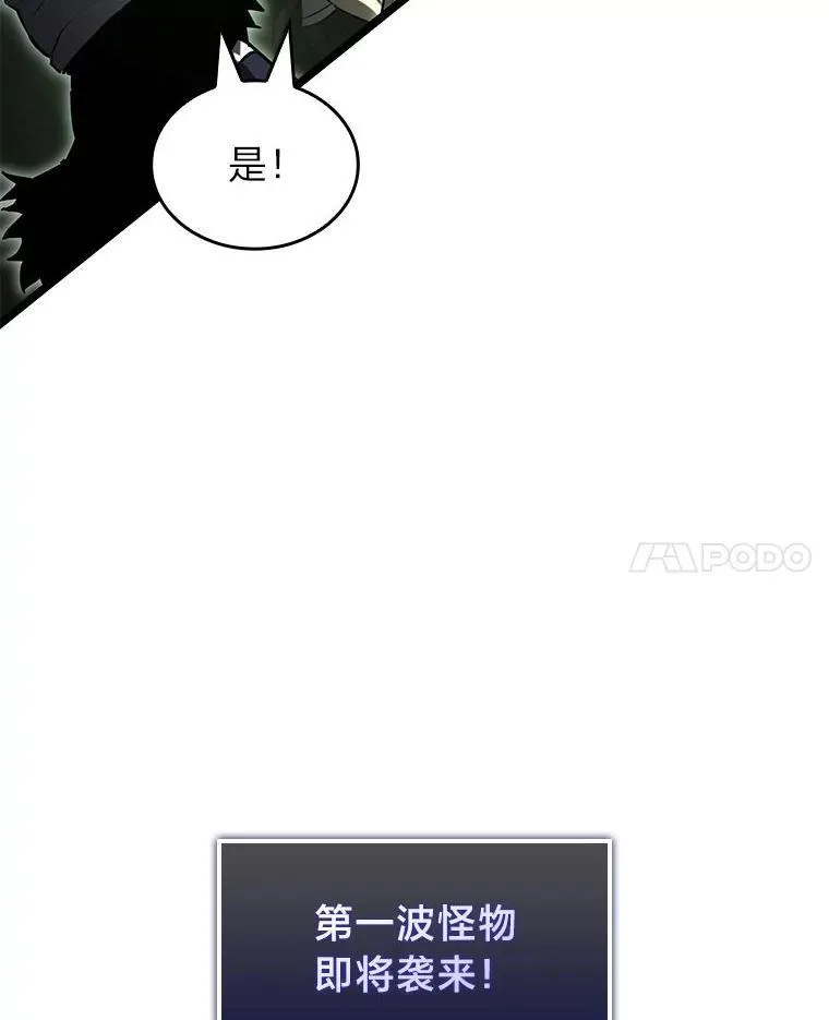89.疯狂魔法师30