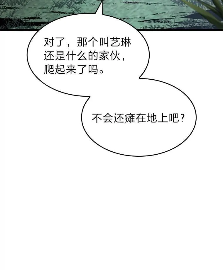 78.互相利用137