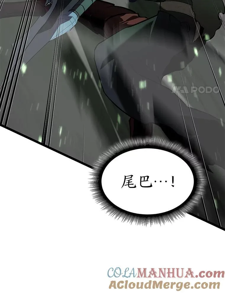 70.堕落的怪物68