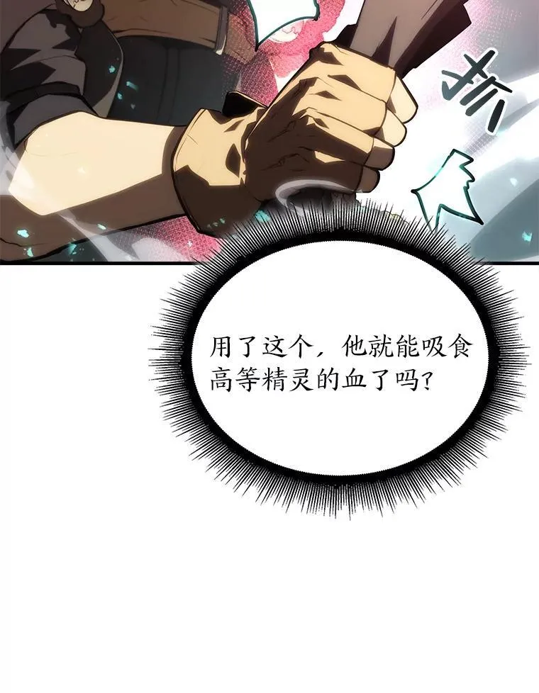 54.血之烙印127