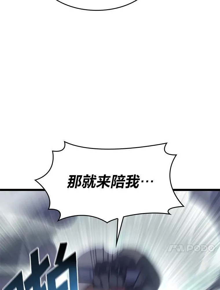 31.血战58