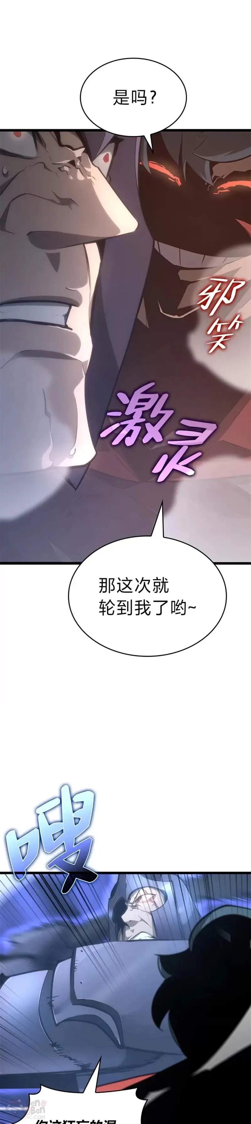 第07话 决斗41