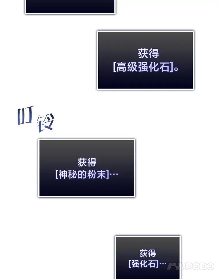 100.刷爆神秘地下城129
