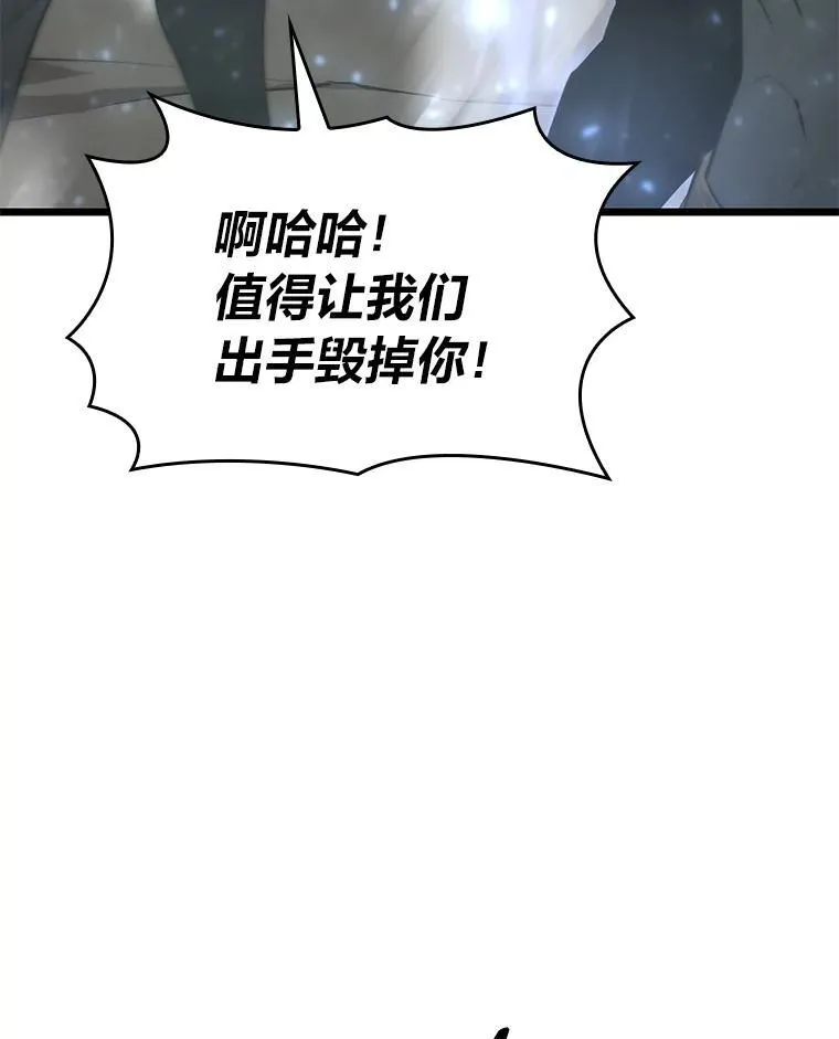 30.反击46