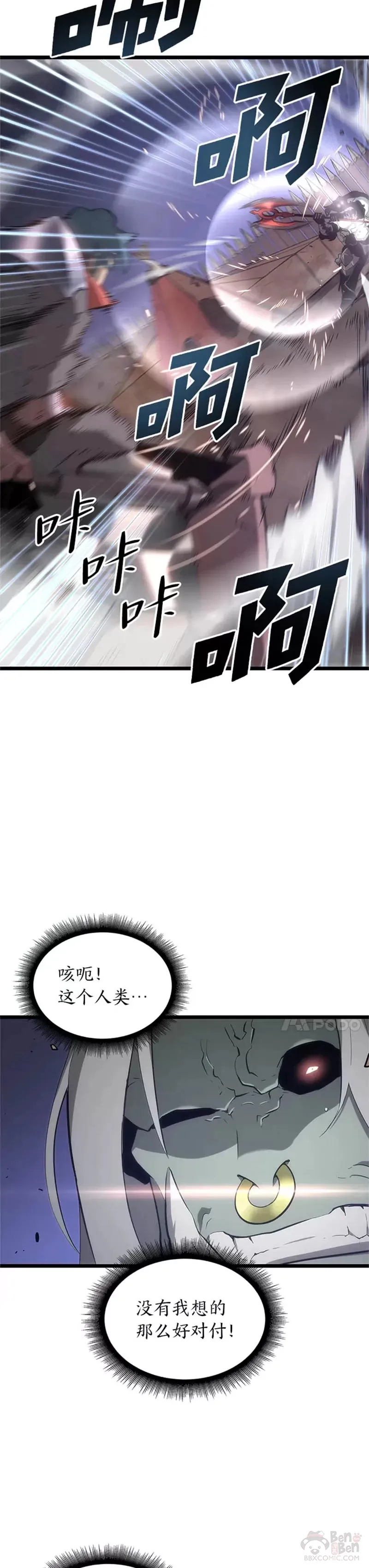 第09话 巴萨卡23