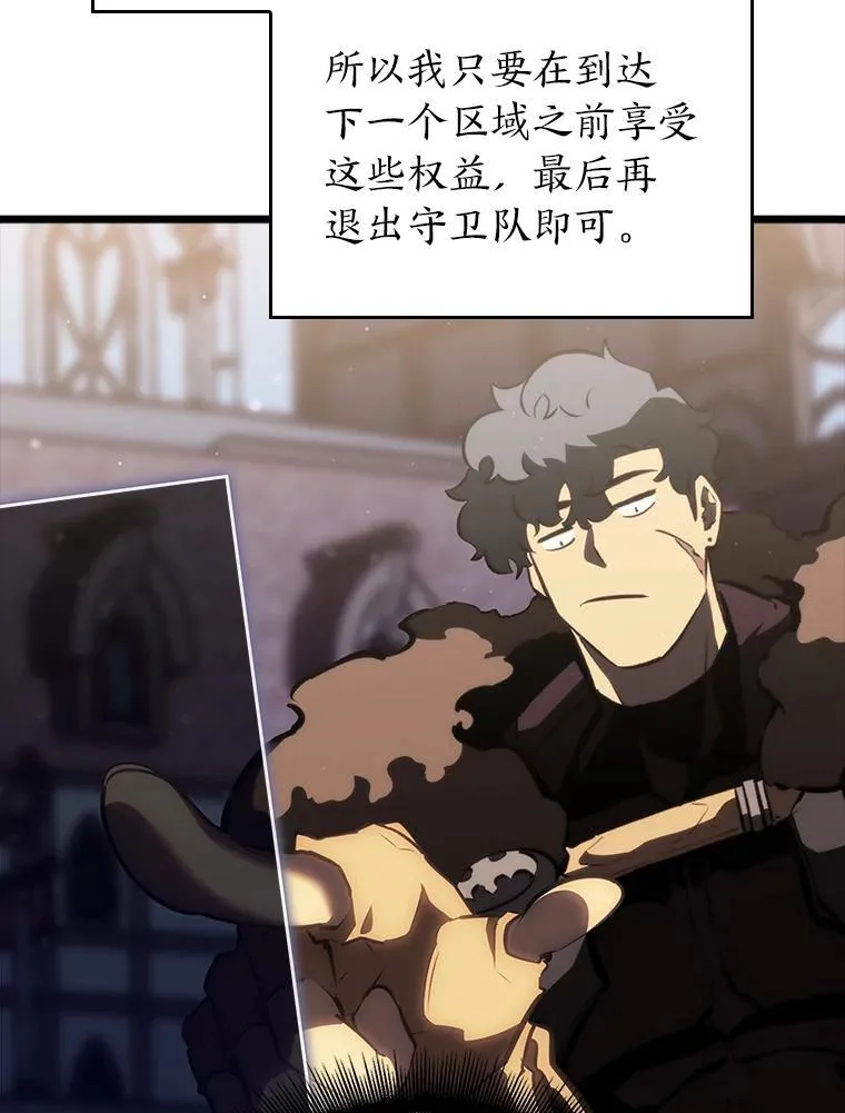 50.第一个100级17