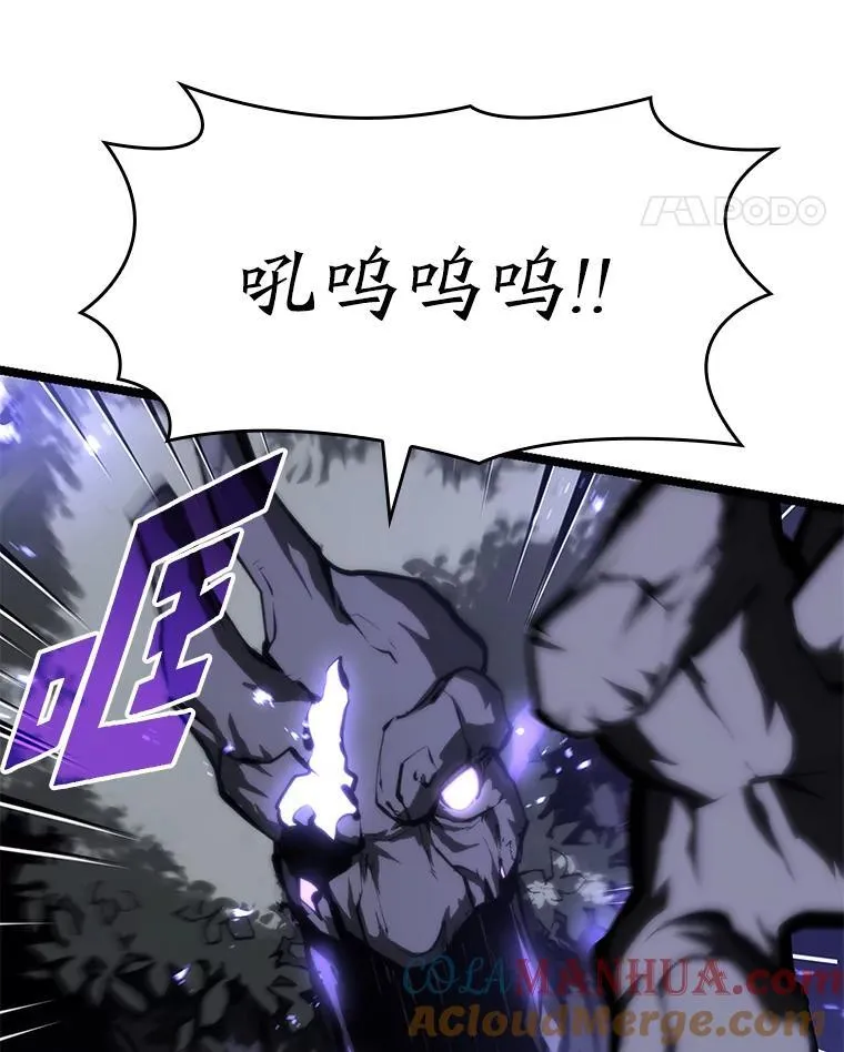 45.半精灵的试炼148