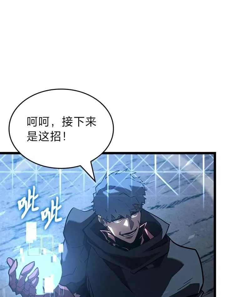 104.甜蜜的死亡70