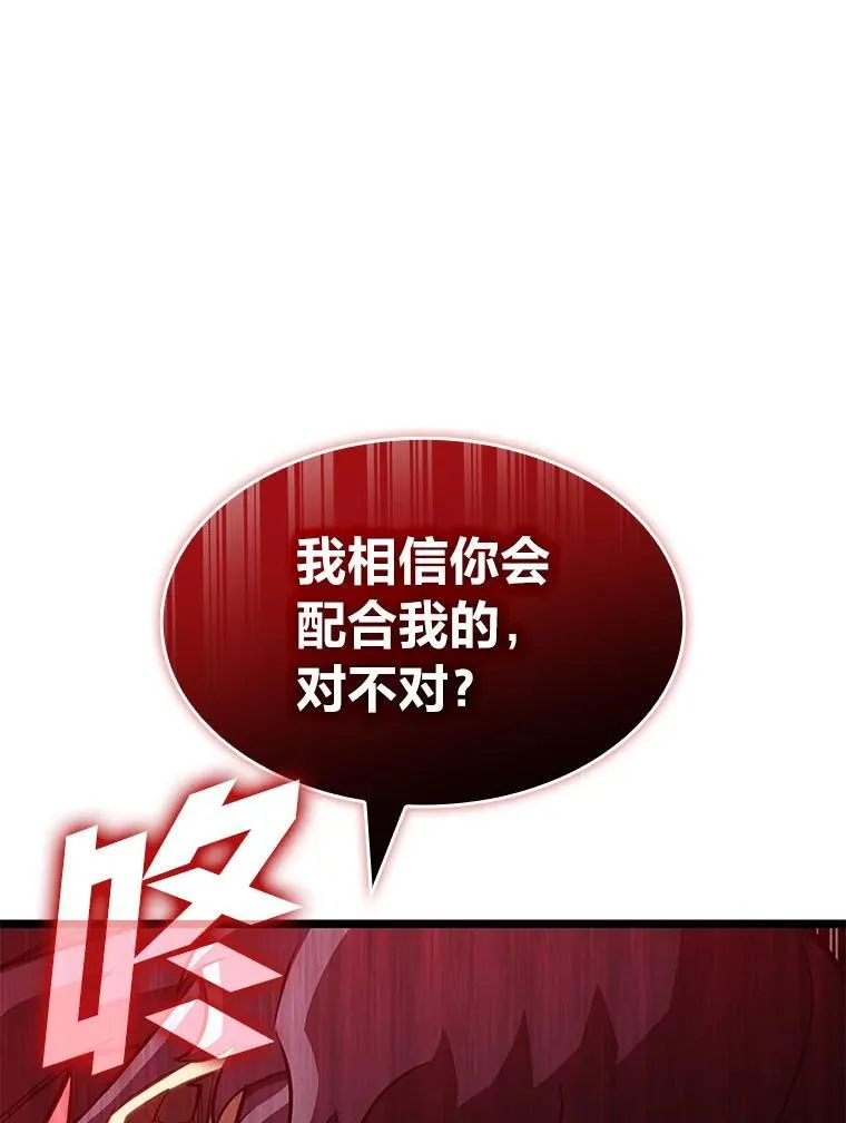 90.隐藏道具65