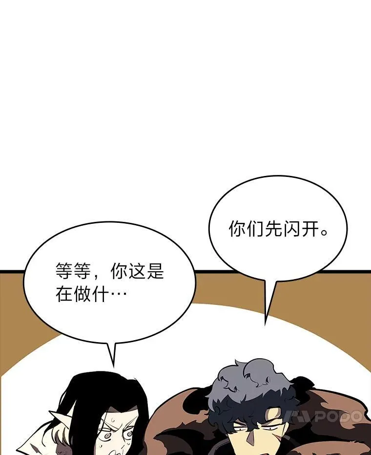 46.世界树之苗93