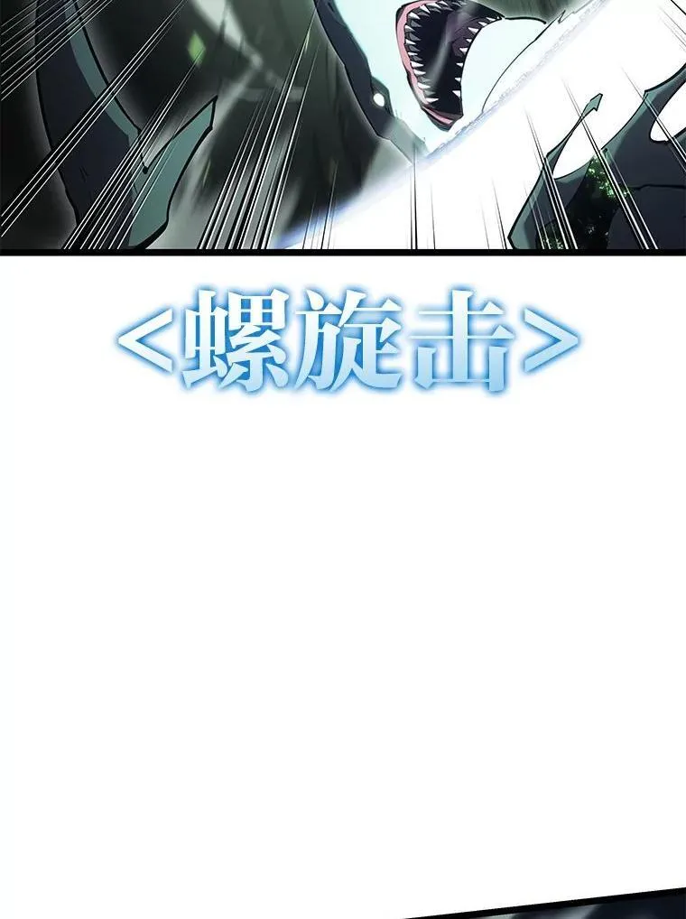 89.疯狂魔法师46