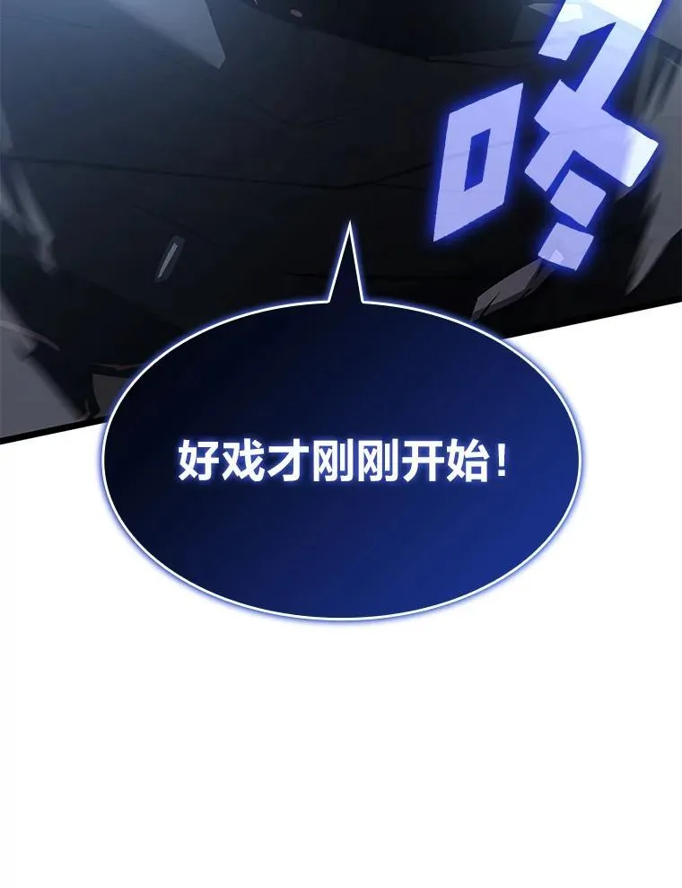 79.亡者的摇篮169