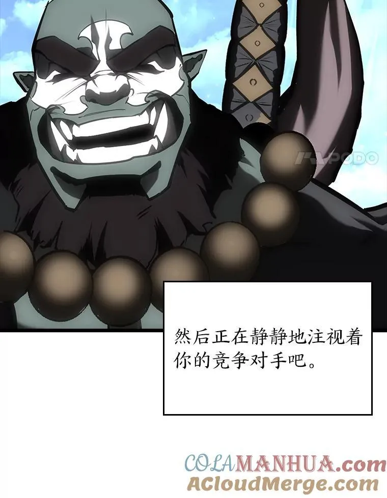 50.第一个100级44