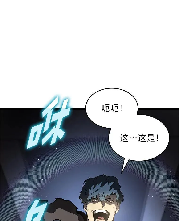 64.新组合技能25
