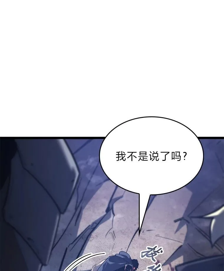 102.端了地狱猎犬142