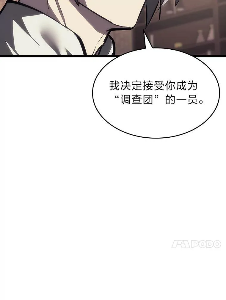 40.第三次转职65