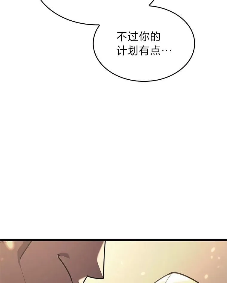 106.码头争夺战62