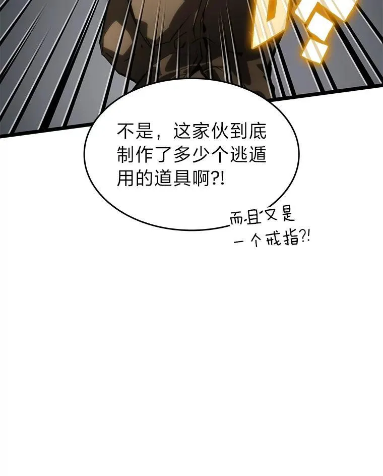 64.新组合技能2