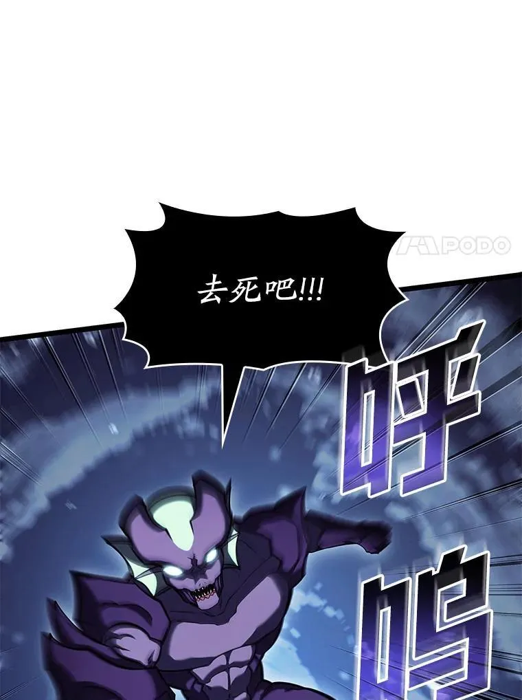 93.激战海怪13