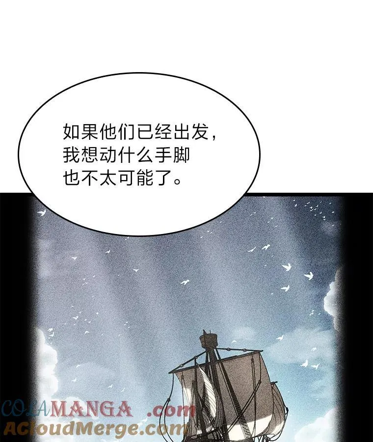 91.开挂技能12
