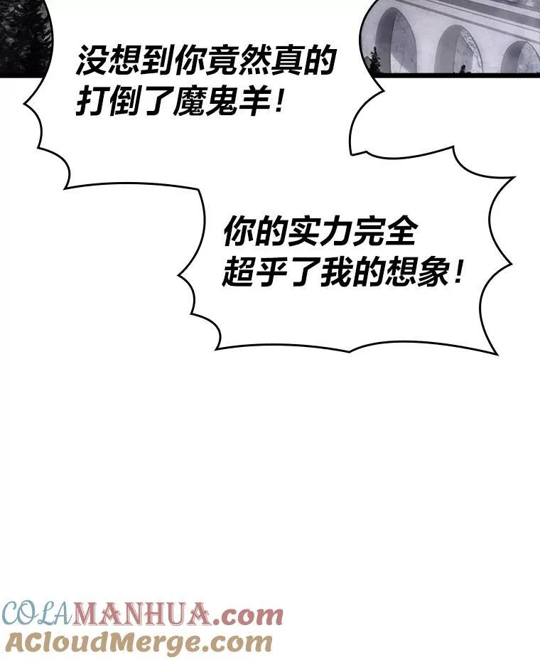 53.发现商机！124