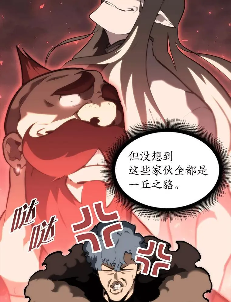 42.采掘矿物123