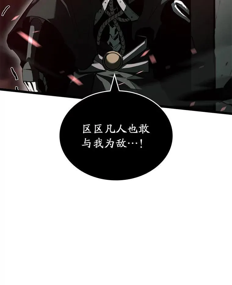 81.声东击西轻松取胜33