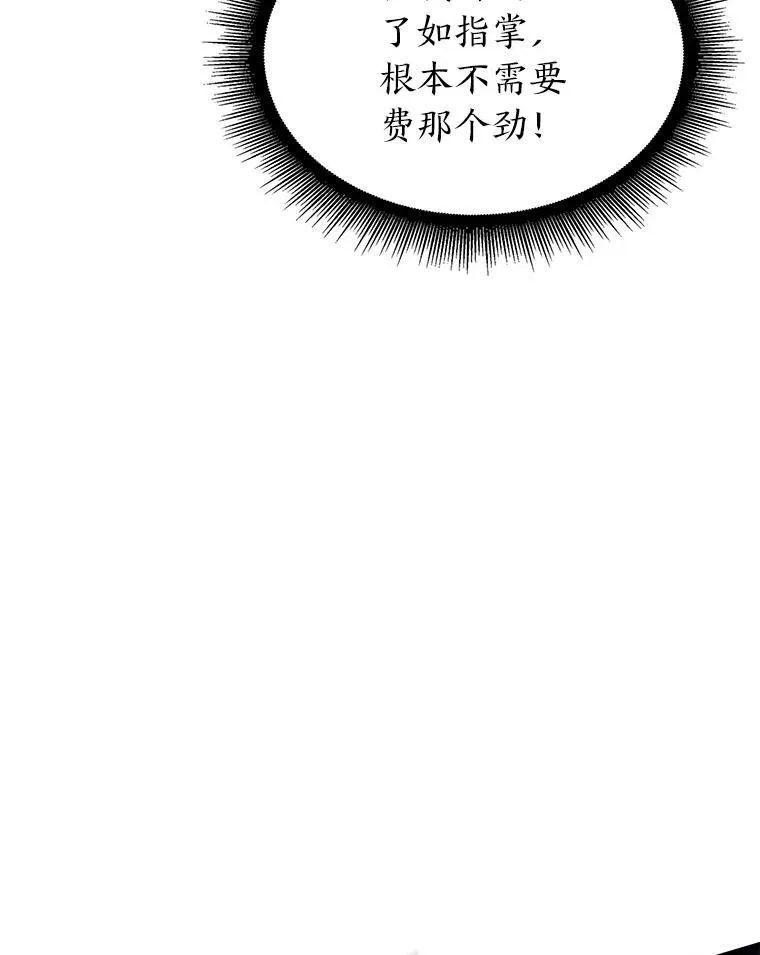91.开挂技能127