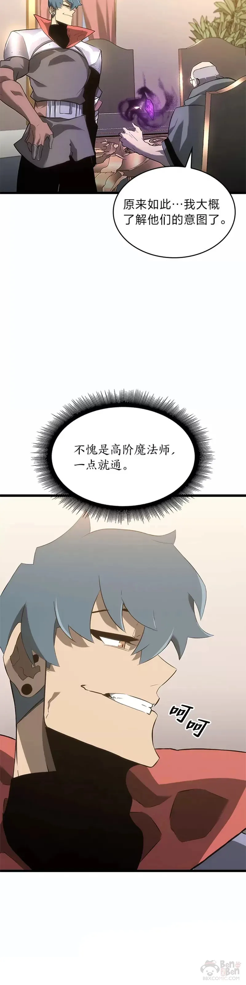 第13话 秘密地下城19