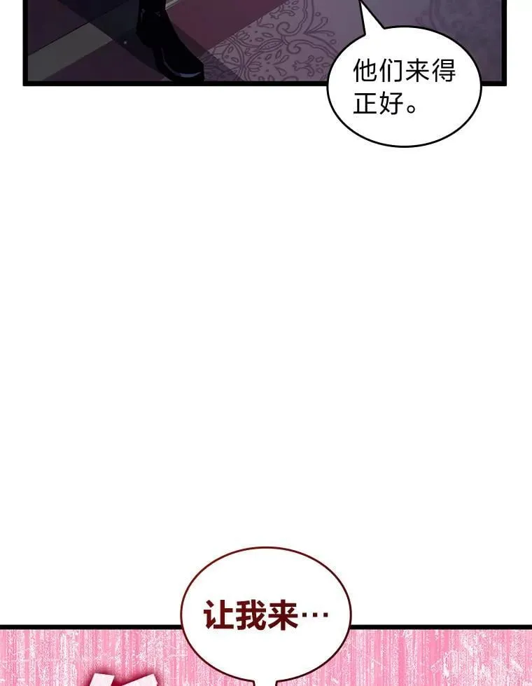 105.下一步计划启动34