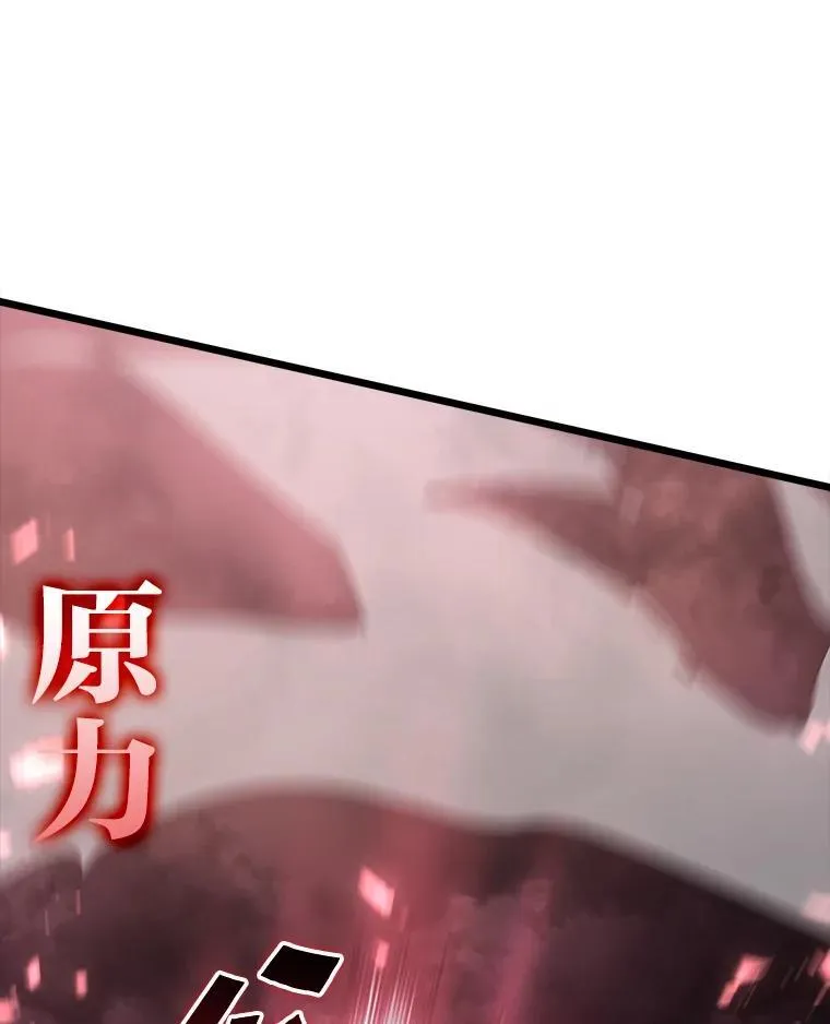 48.半精灵的认可91
