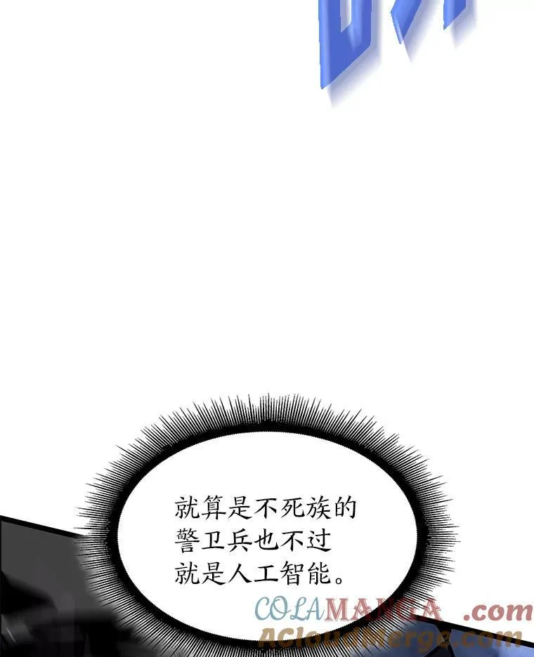 80.借力使力我最强12