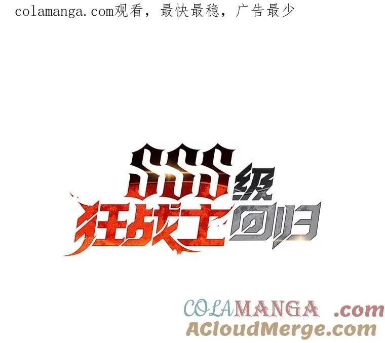 103.雷明顿的阴谋0