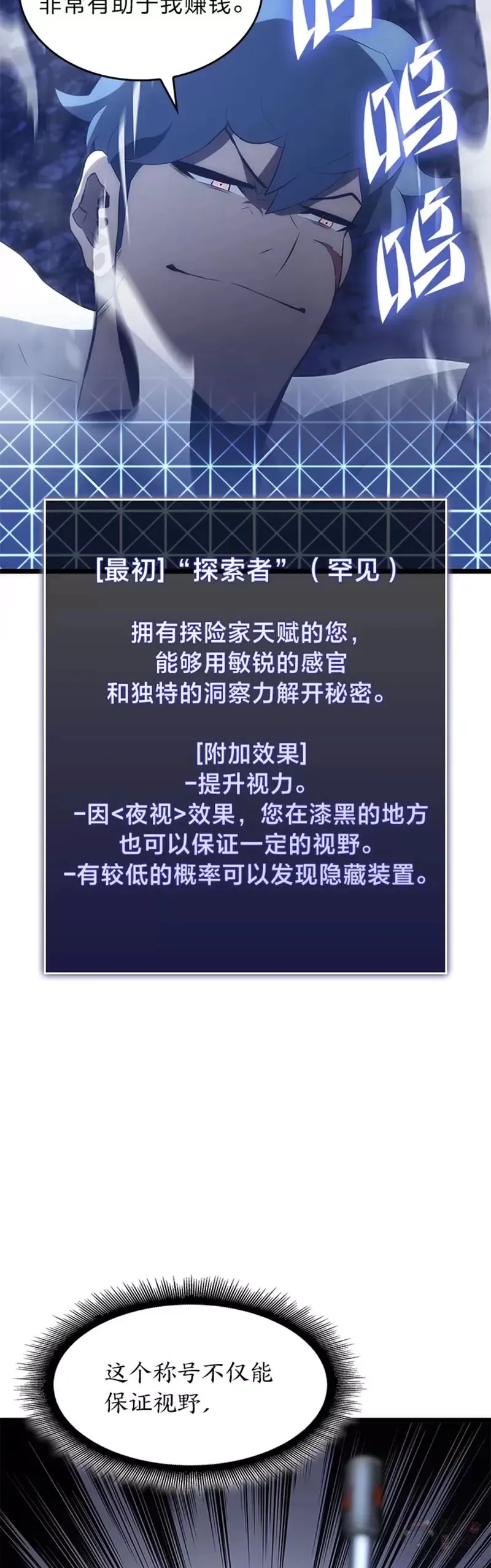 第13话 秘密地下城37
