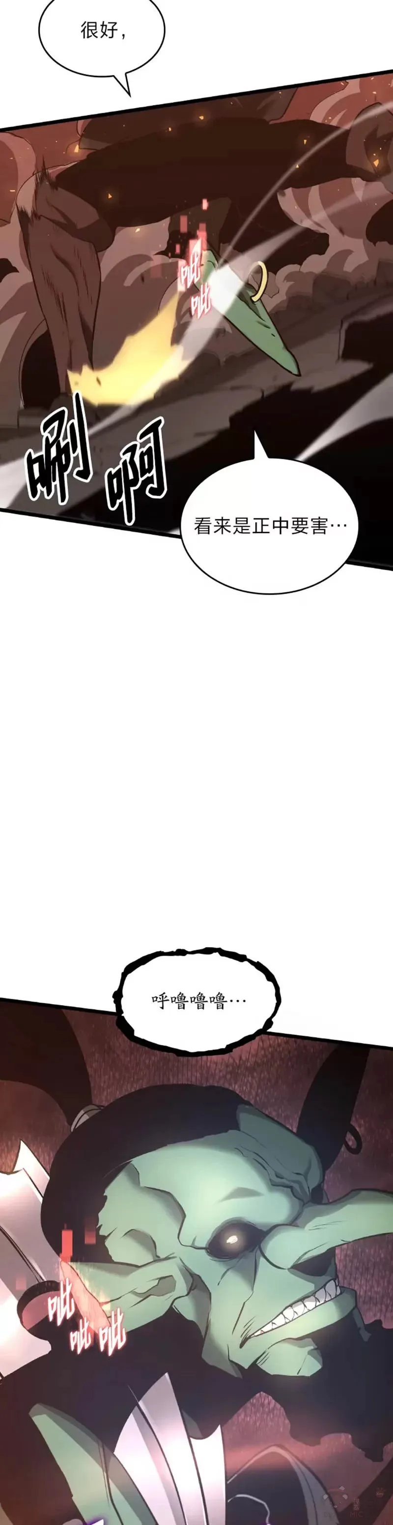 第04话 完美攻略8