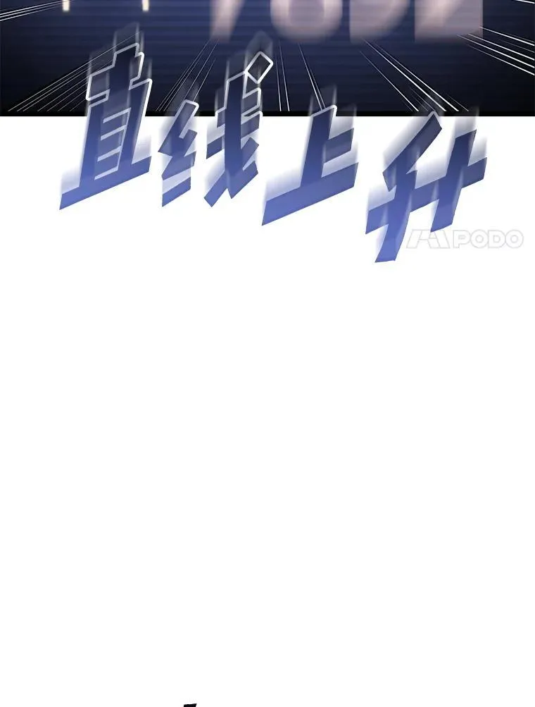 79.亡者的摇篮47