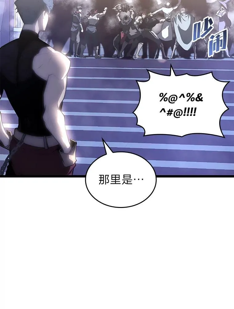 61.魔法师的地下城38