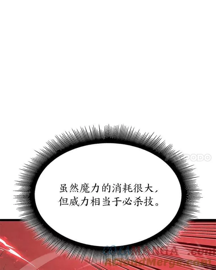 94.第4次转职140