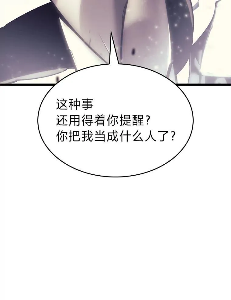 30.反击117